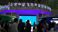 中教股份盛装出席第69届中国教育装备展【1】-新闻频道-手机