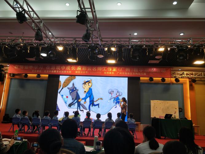 在情景中学习在游戏中成长情景阅读教学学习笔记暨个人