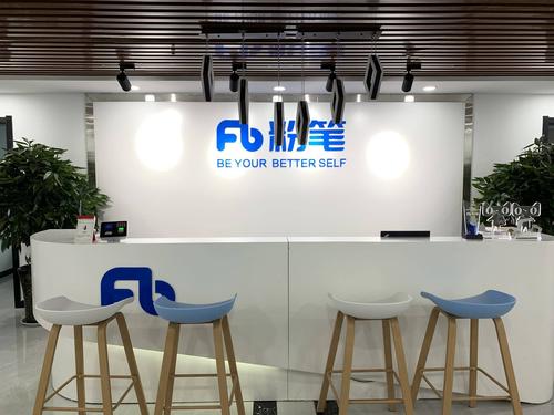 北京粉笔天下教育科技郑州分公司
