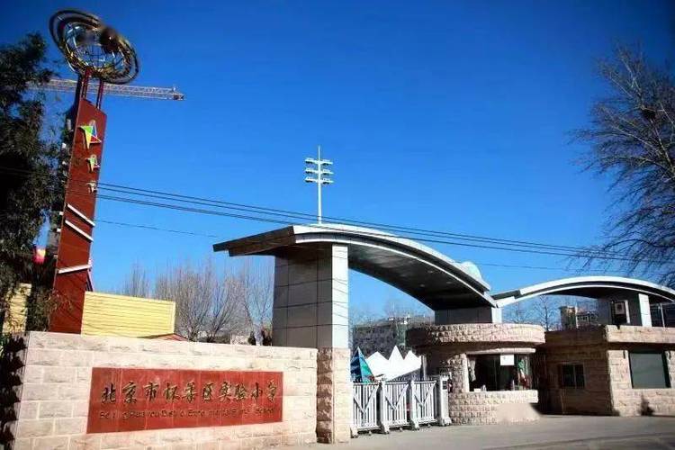 怀柔10所中小学校获评市,区级科技教育示范学校!
