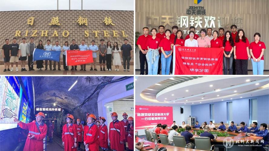 学校举办2024年辅导员"红色之旅" 理想信念教育专题培训班